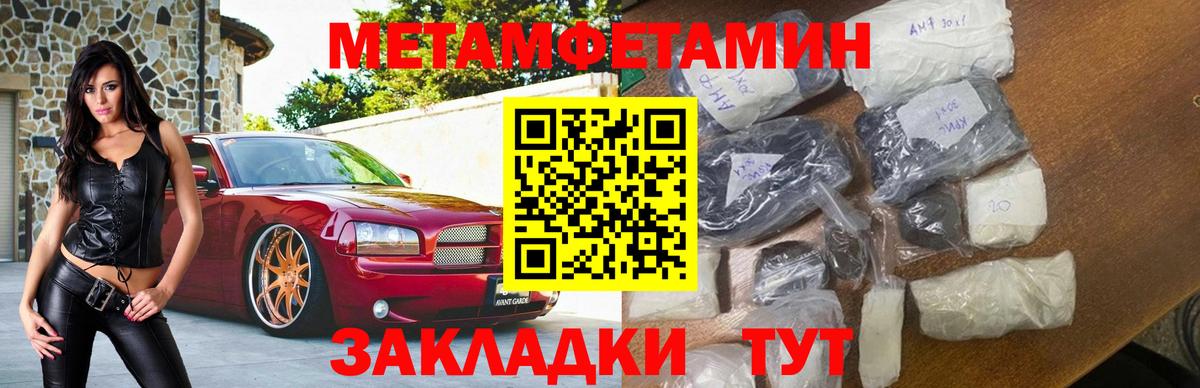 Amphetamine 98%  Амфетамин  Медногорск 