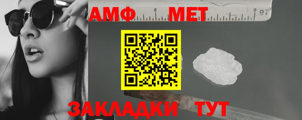АМФ 97%  АМФ  АМФЕТАМИН  Медногорск  Вход с VPN 
