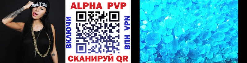 Alpha PVP мука  Медногорск 