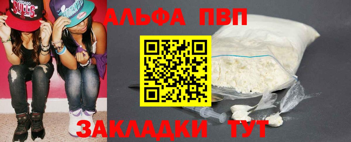 A-PVP СК КРИС Медногорск