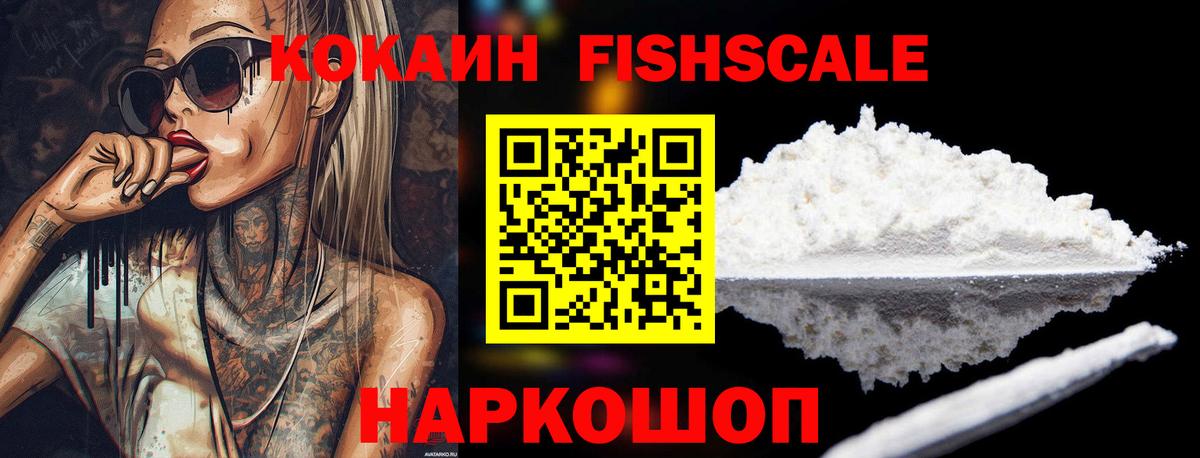 Cocaine 98% Медногорск