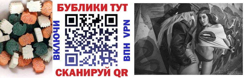 ЭКСТАЗИ Cube  Медногорск 