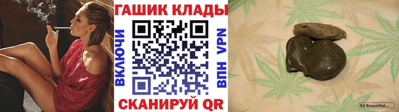 Гашиш AMNESIA HAZE Медногорск