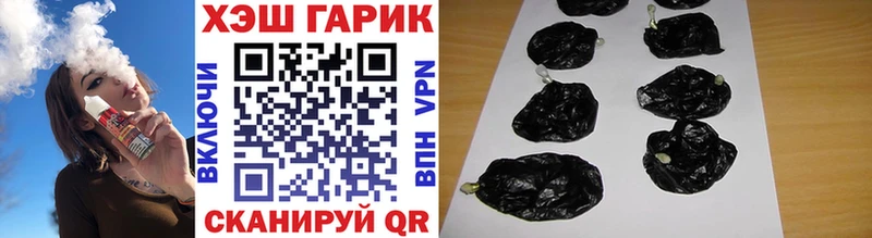 сайты даркнета наркотические препараты  Медногорск  ГАШ hashish 