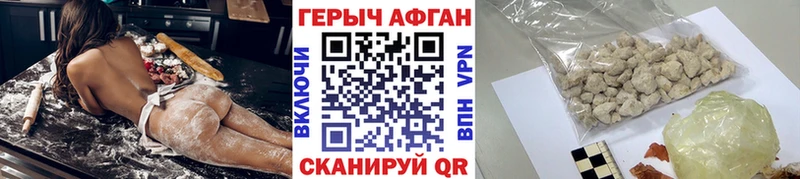 KRAKEN   Медногорск  Героин белый 