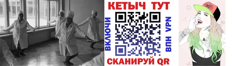 Кетамин VHQ  Медногорск 