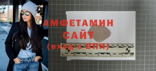 шишки Майский