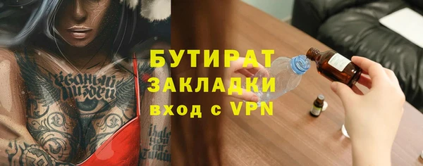 кокаин VHQ Магас