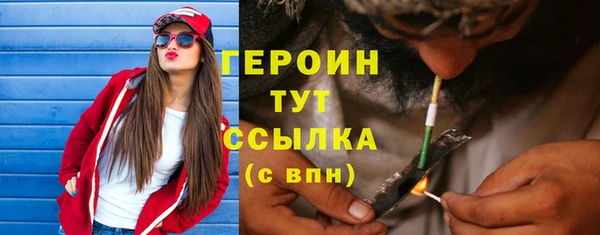 кокаин VHQ Магас
