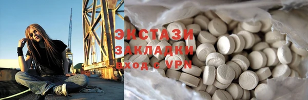 шишки Магадан