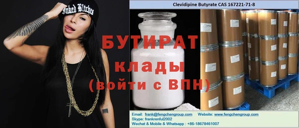 шишки Магадан