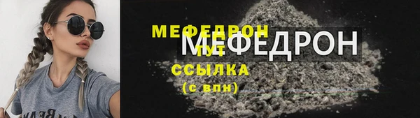 шишки Майский