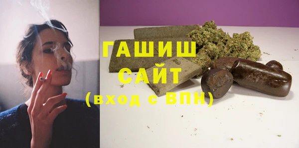 шишки Майский