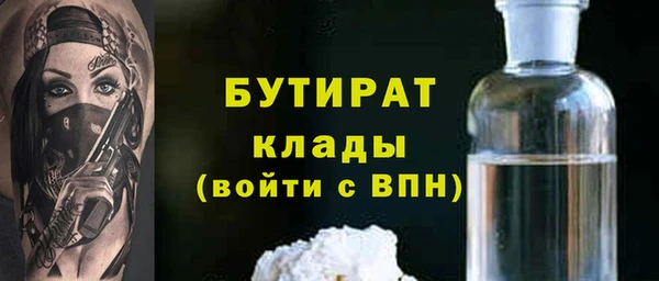 кокаин VHQ Магас