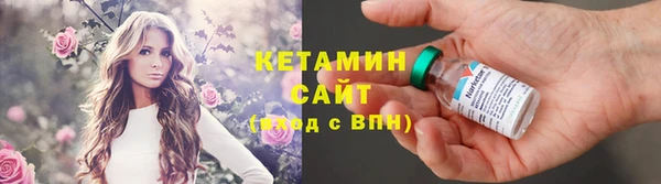 стафф Горно-Алтайск