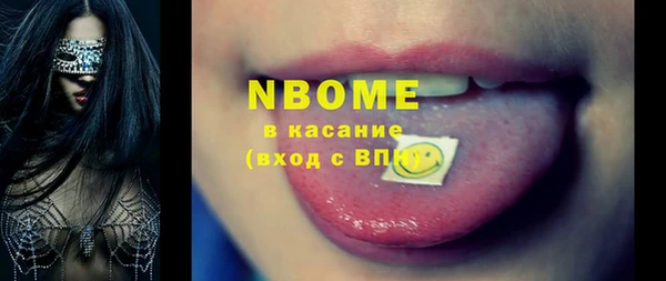 шишки Магадан