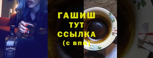прущая мука Медногорск