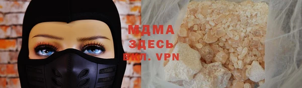 MESCALINE Медвежьегорск