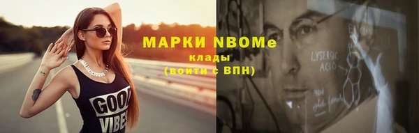 прущая мука Медногорск