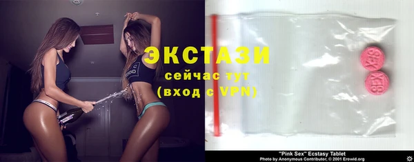 кокаин VHQ Магас