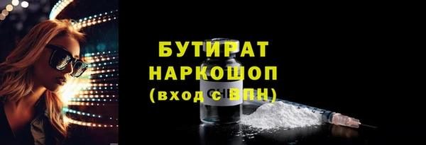 шишки Майский