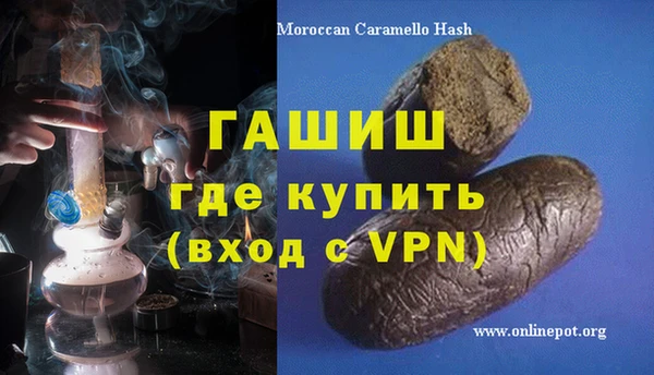 кокаин VHQ Магас
