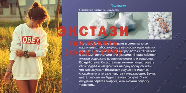 шишки Магадан
