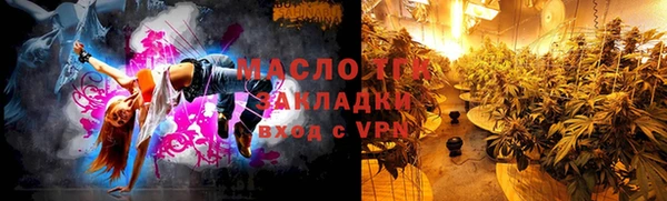 spice Кедровый