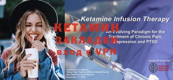 кокаин VHQ Магас