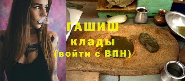 шишки Магадан