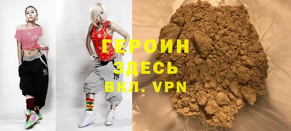 кокаин VHQ Магас