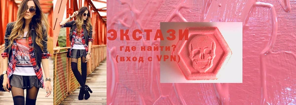 кокаин VHQ Магас