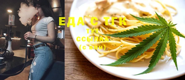 шишки Магадан