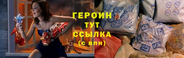 кокаин VHQ Магас