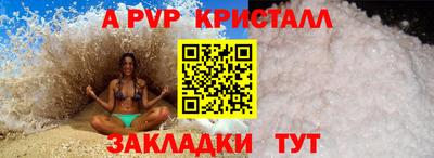 герыч Кандалакша