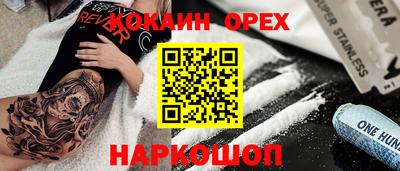 герыч Кандалакша