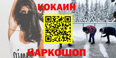 бошки Камышлов