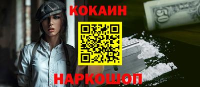 марки nbome Канаш