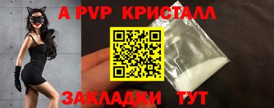 герыч Кандалакша