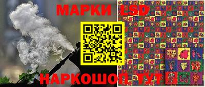 марки nbome Канаш