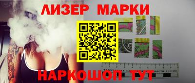 марки nbome Канаш