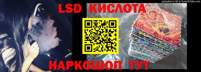 герыч Кандалакша