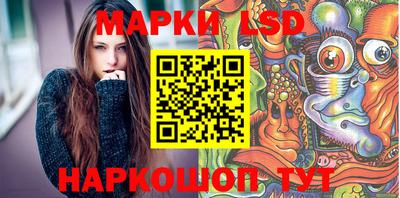 марки nbome Канаш