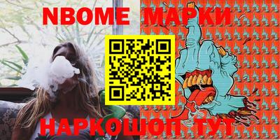 бошки Камышлов