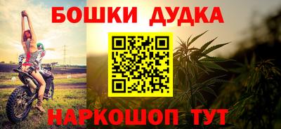 марки nbome Канаш