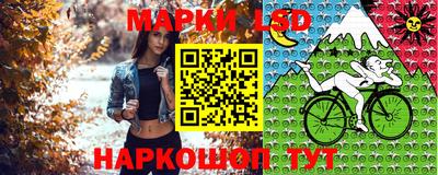 марки nbome Канаш