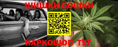 марки nbome Канаш