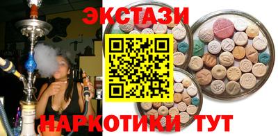 марки nbome Канаш