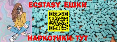 бошки Камышлов