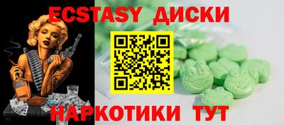 марки nbome Канаш